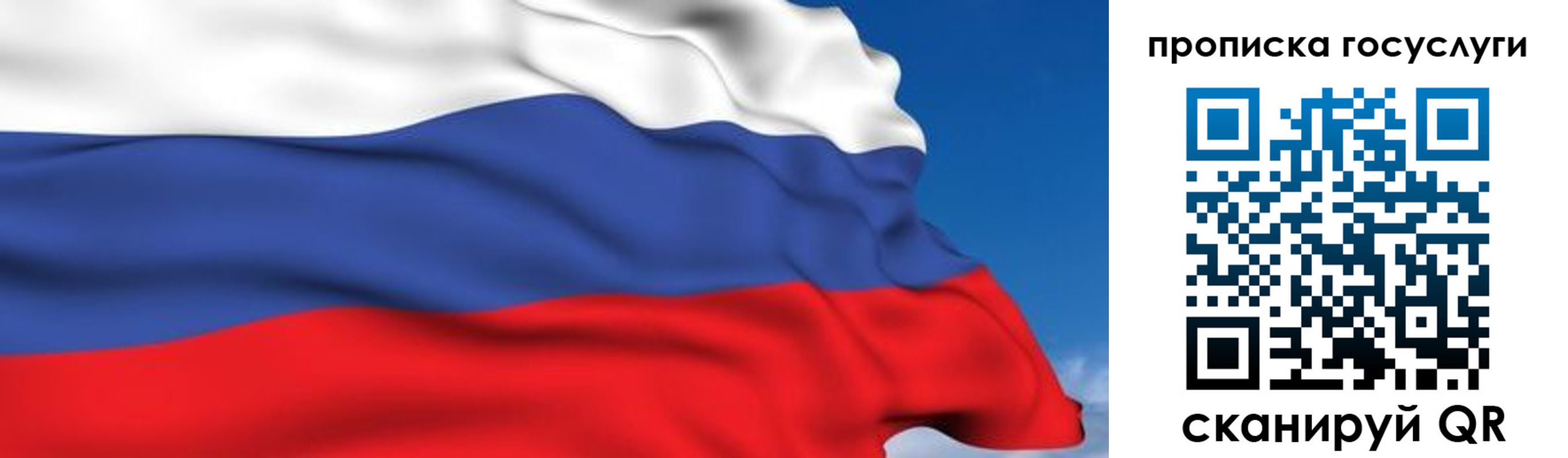 временная регистрация законно в Шумихе